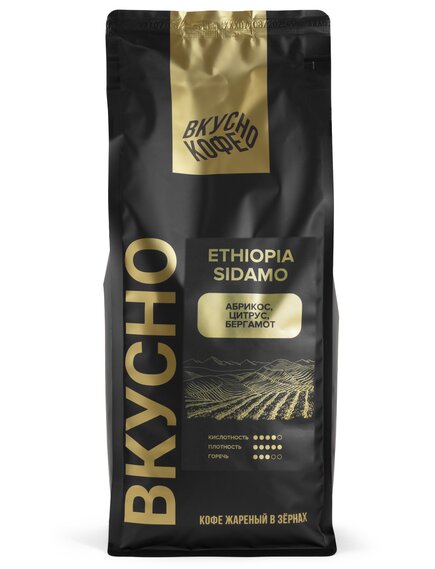 Свежеобжаренный кофе ETHIOPIA SIDAMO Арабика 100%, 1кг