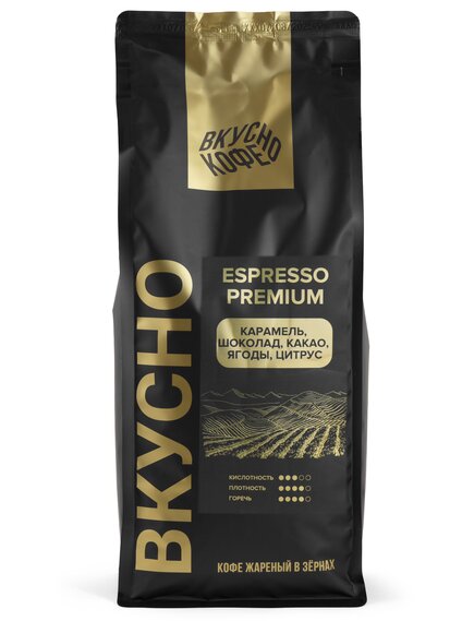 Свежеобжаренный кофе ESPRESSO PREMIUM, Арабика 100%, 1кг