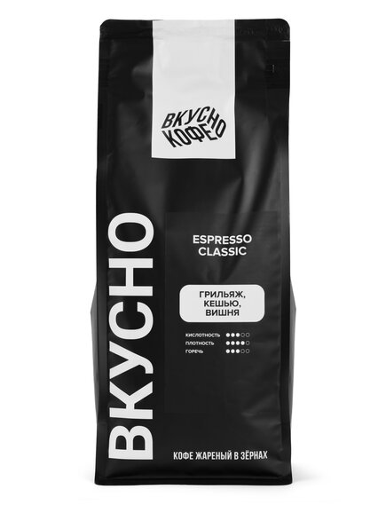 Свежеобжаренный кофе ESPRESSO CLASSIC, Арабика 100%, 1кг