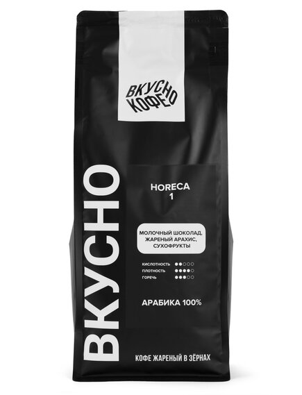 Свежеобжаренный кофе HORECA BLEND №1 NEW, Арабика 100%, 1кг