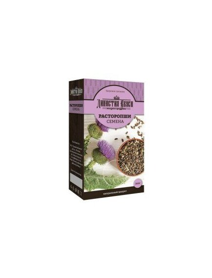 Расторопша семена