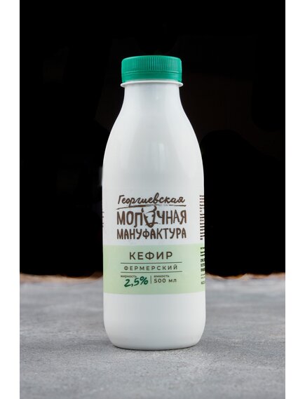 Напиток кисломолочный кефирный с массовой долей жира 2,5%
