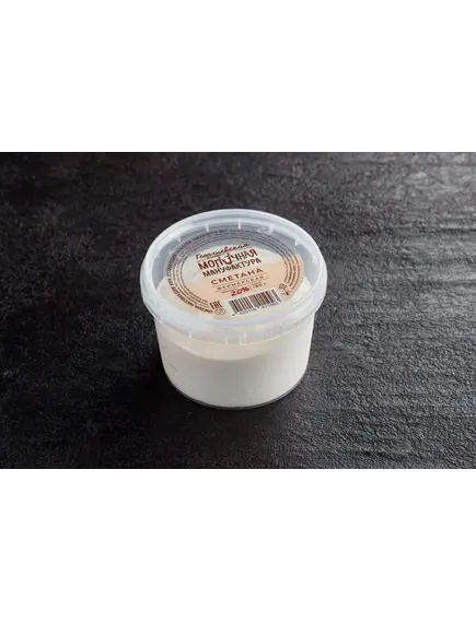 Сметана с массовой долей жира 20%