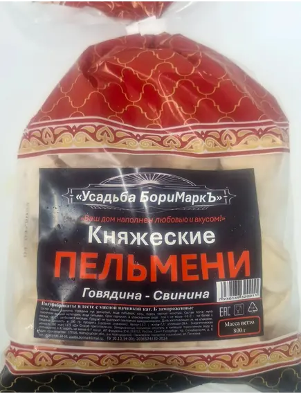 Пельмени «Княжеские» (говядина-свинина), в упаковке 800 гр.