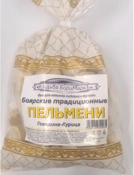 Пельмени «Боярские традиционные» (говядина-курица), в упаковке 800 гр.