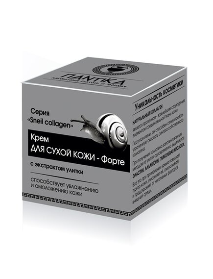 Крем «Для сухой кожи-форте»
