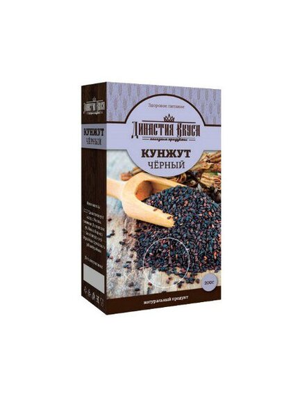 Кунжут черный