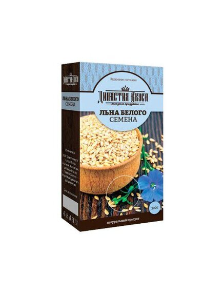 Семена льна белого