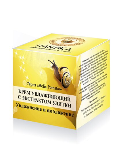 Крем увлажняющий с экстрактом улитки