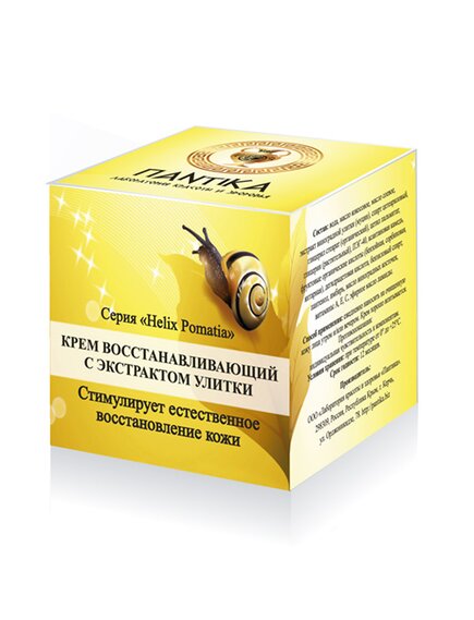 Крем восстанавливающий с экстрактом улитки