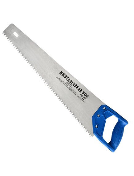 Ножовка "Люкс"