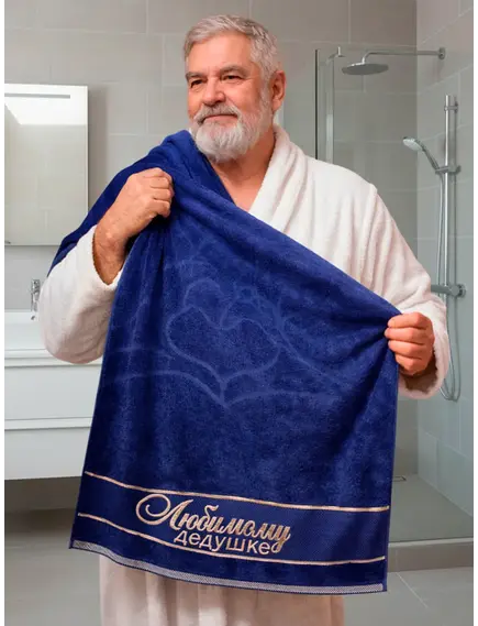 Полотенце подарочное для дедушки