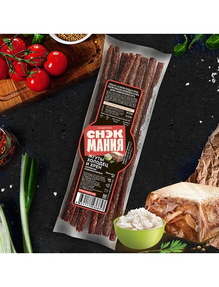 Жгуты сырокопченые "Холодец с хреном" 80 г