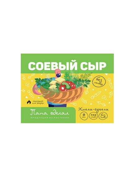 Тофу хмели-сунели