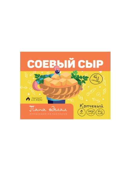 Тофу копченый "Кавказский"