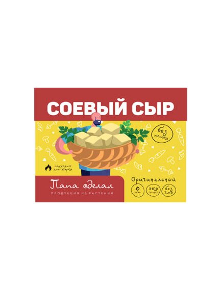 Оригинальный тофу