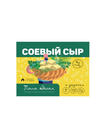 Тофу с укропом