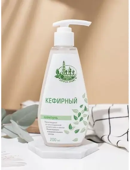 Шампунь для волос «Кефирный»