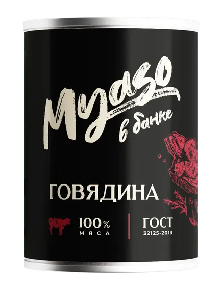 Мясные консервы Говядина