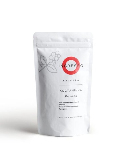 Чай Каскара Коста-Рика