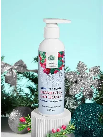 Шампунь для волос увлажняющий для холодного времени и демисезона «Зимняя забота»