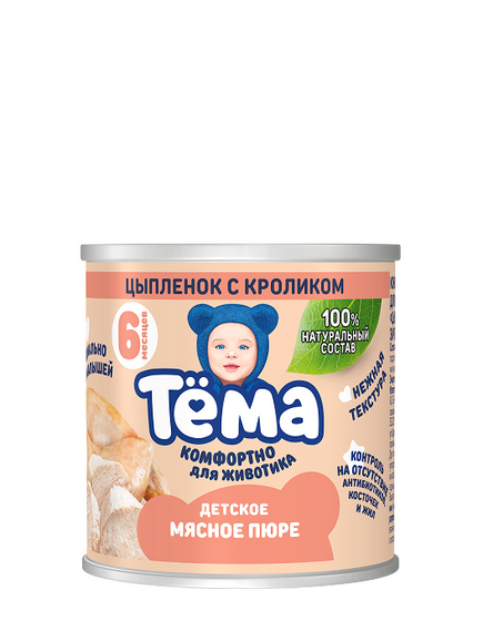 Мясное пюре из цыпленка с кроликом