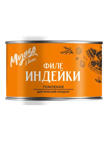 Мясные консервы Филе индейки