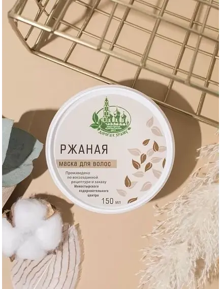 Маска для волос «Ржаная»
