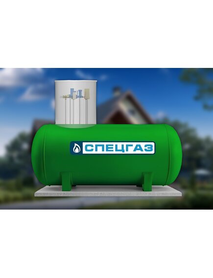 Газгольдеры Спецгаз