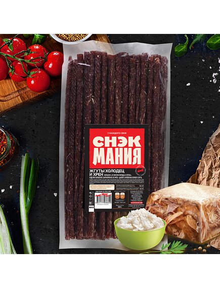 Жгуты сырокопченые "Холодец с хреном" 500 г