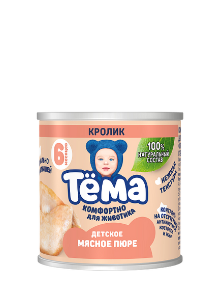 Мясное пюре из кролика