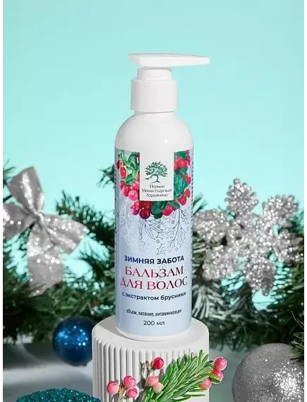Бальзам для волос «Зимняя забота»