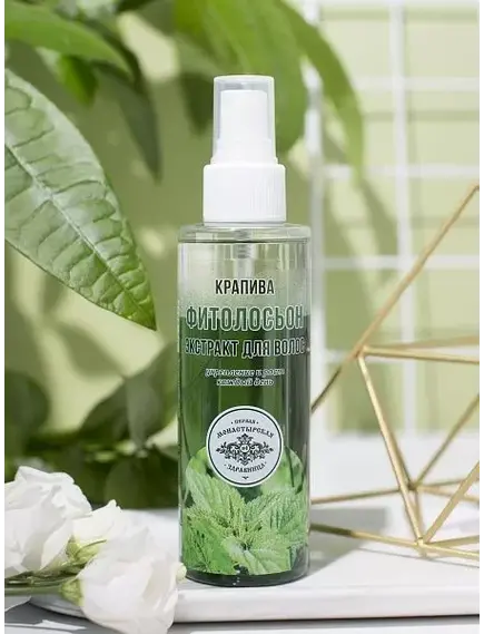 Фитолосьон для волос «Крапива»