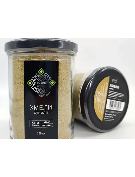 Хмели сунели, 200 гр.