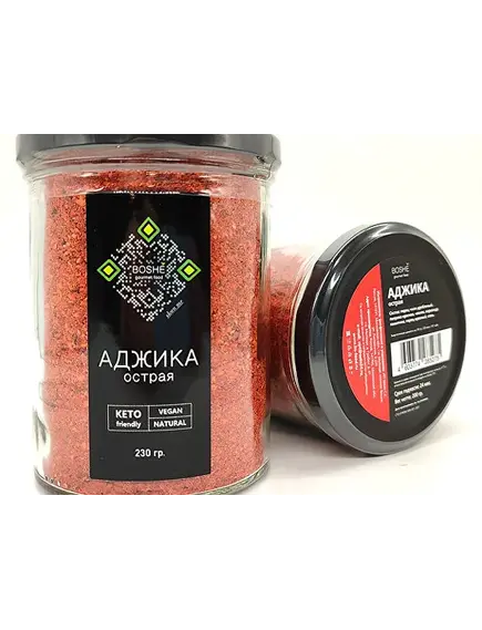 Аджика сухая острая, 230 гр.