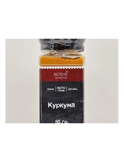 Куркума молотая, 85 гр. солонка