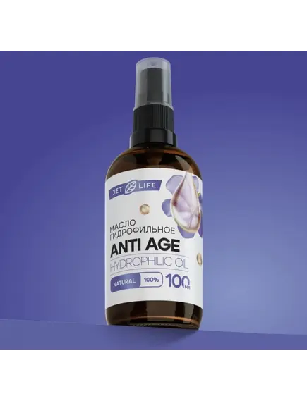 Гидрофильное масло ANTI AGE 100 мл