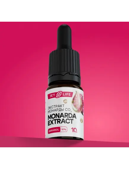 Масло монарды экстракт 10 мл