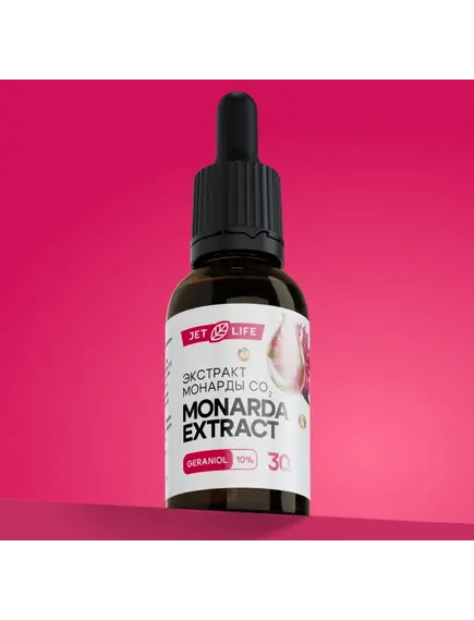 Масло монарды экстракт 30 мл