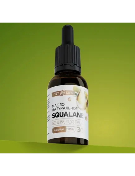 Сыворотка сквалан 30 мл