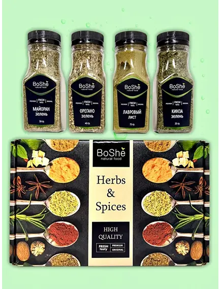 Набор специй Букет душистых трав