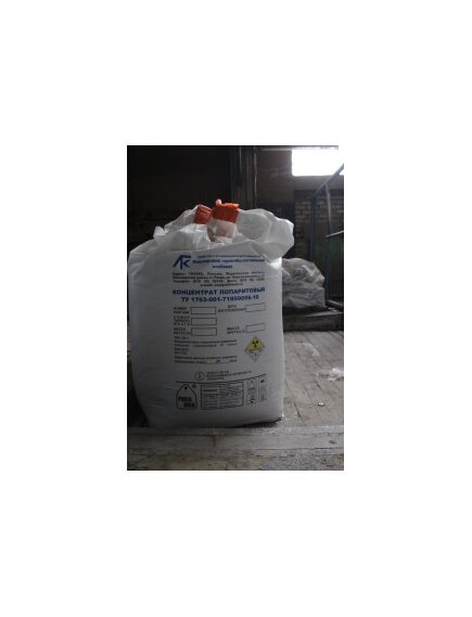 Концентрат лопаритовый