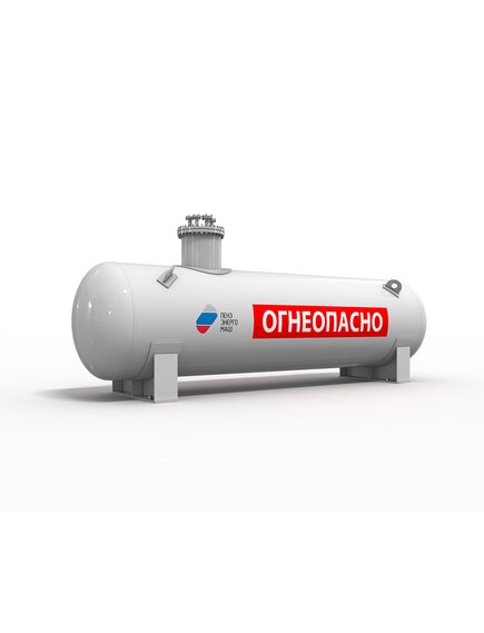 Двустенные резервуары для СУГ