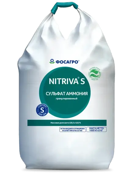 Сульфат аммония гранулированный