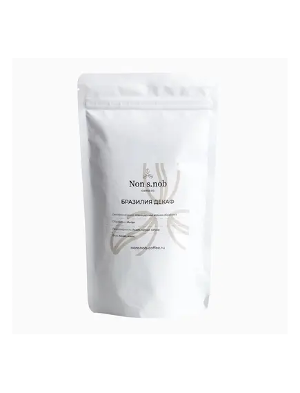 Кофе Бразилия Декаф(Без кофеина)