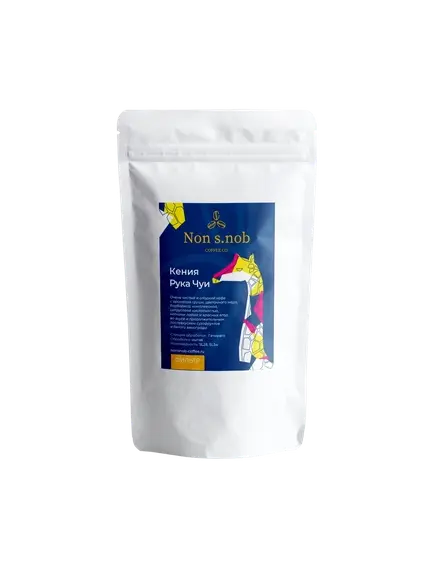 Кофе Кения Рука Чуи