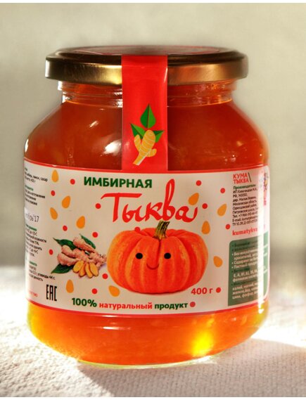 Варенье «Имбирная тыква»