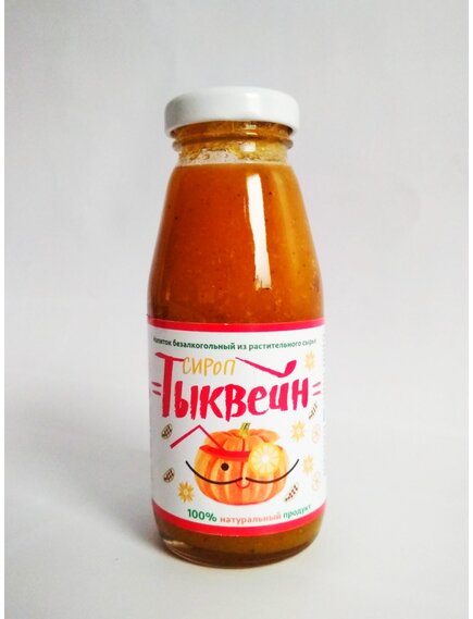 Сироп «Тыквейн»