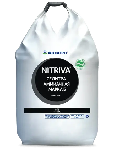 Селитра аммиачная марка Б