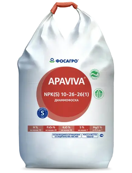 Диаммофоска